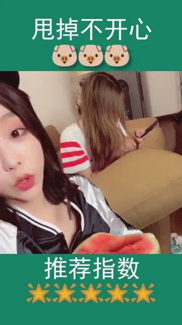 娱乐吃瓜酱对闺蜜说的话