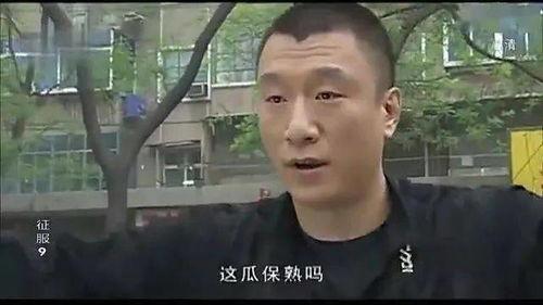娱乐吃瓜酱王武